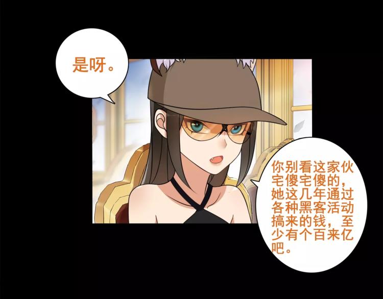 第36话 巨鳄24