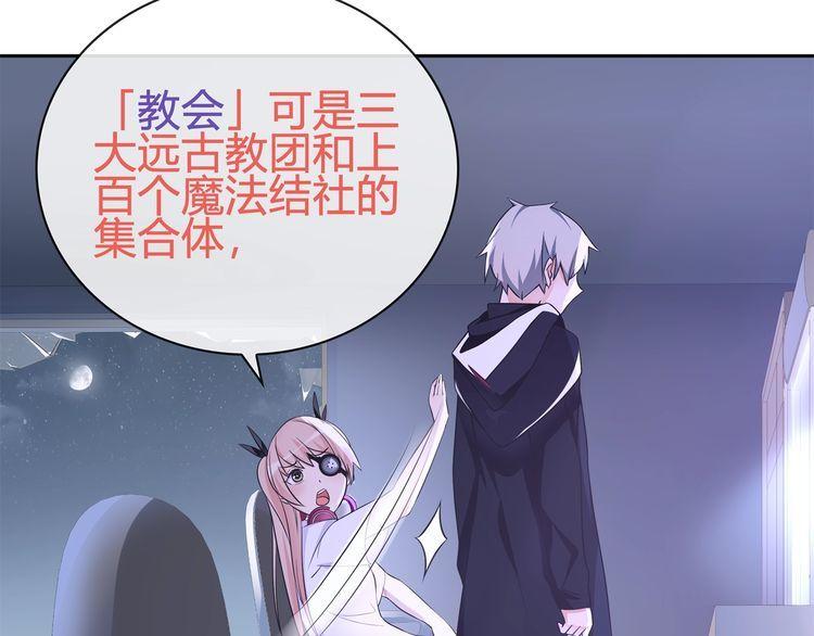 第91话大胆的想法!31