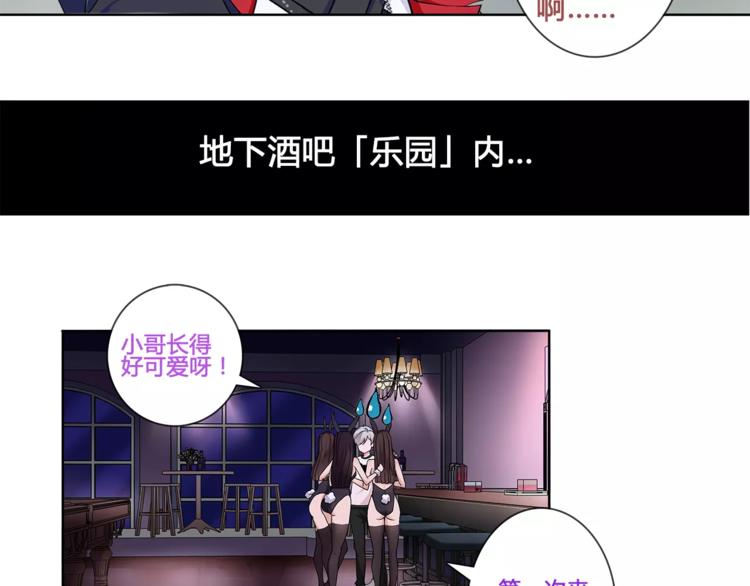 第29话 师徒重聚9