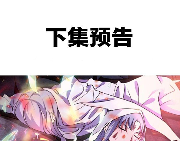 第134话血肉巨像60
