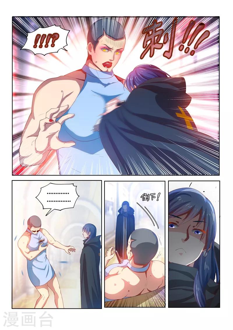 第112话 尽情释放自己吧！12