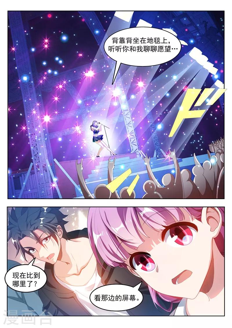 第179话 《父亲》0