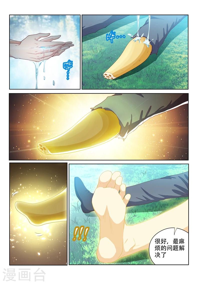 第108话 真正的佛山无影脚1