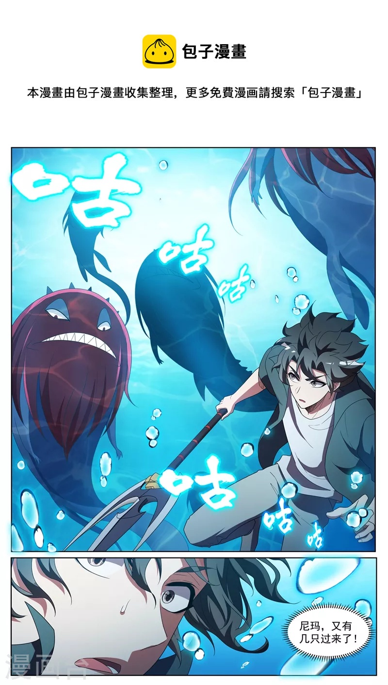 第436话 流沙金甲0