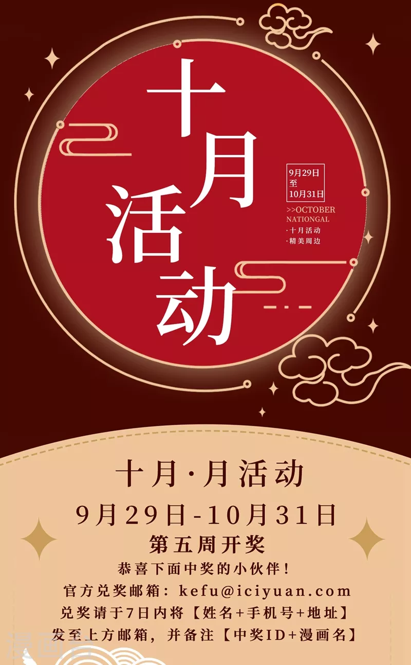 第452话 他可以越级战斗10