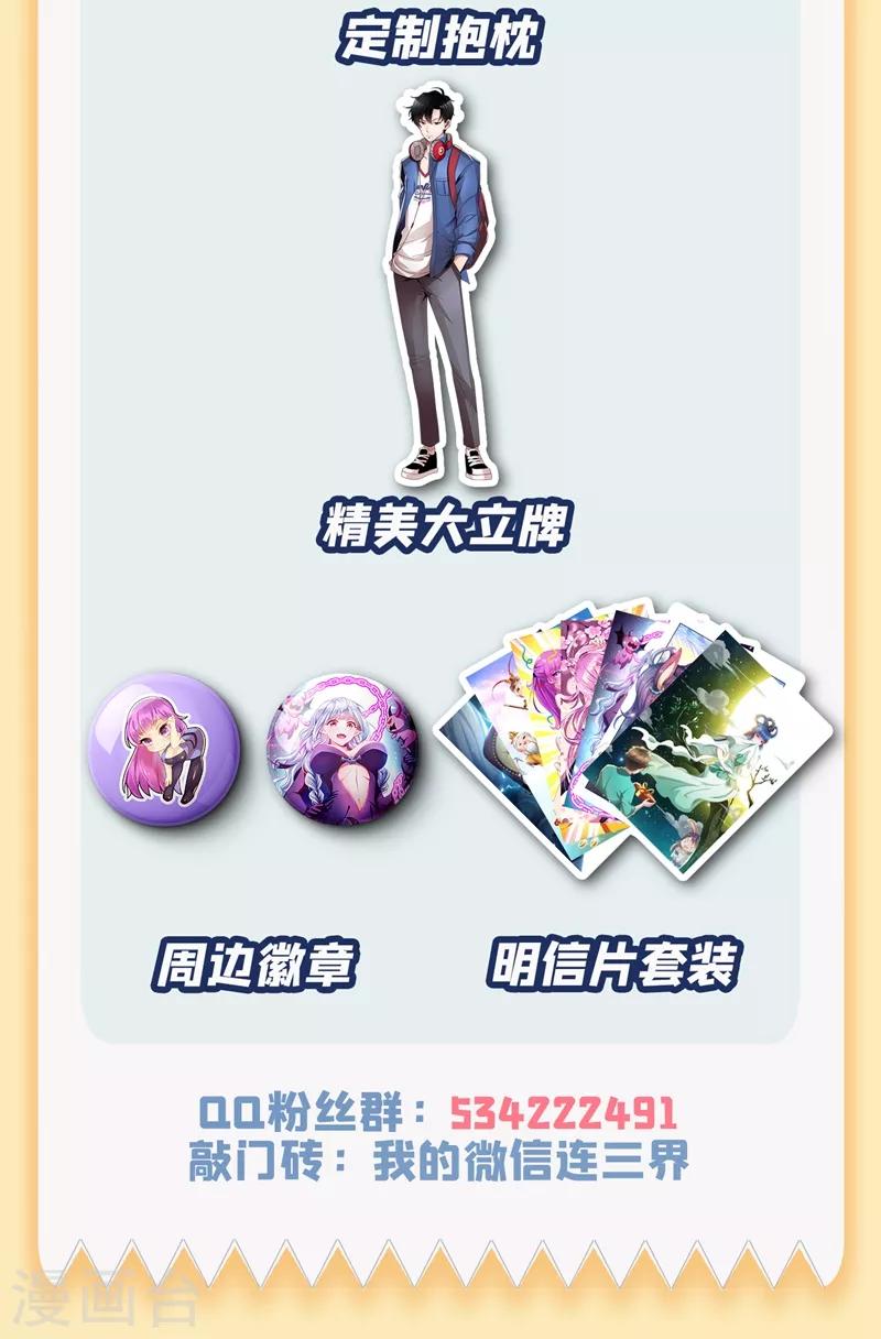 第313话 可以陪我参加酒会吗11