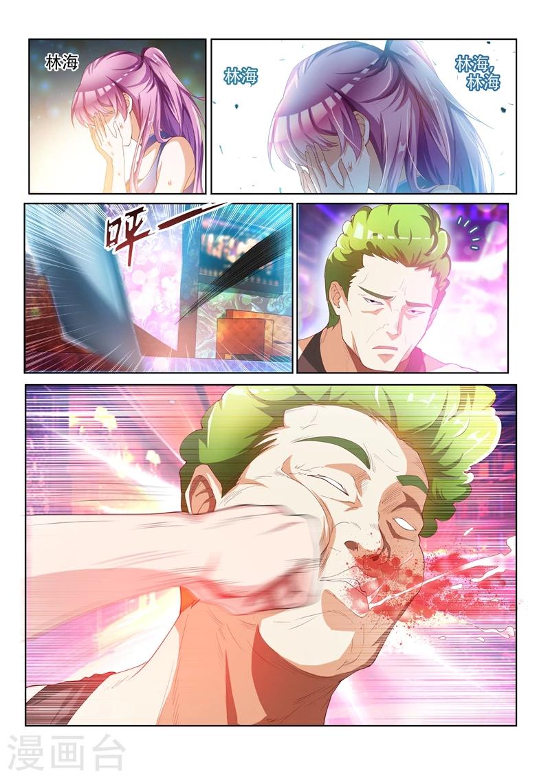 第37话 危机乍起8