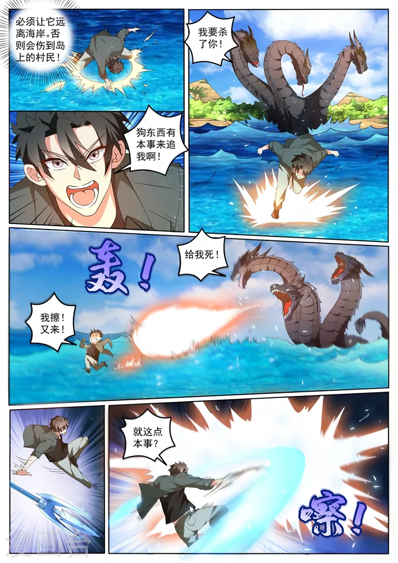 第413话 水下斗海怪7