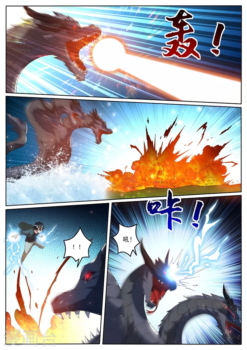 第413话 水下斗海怪6