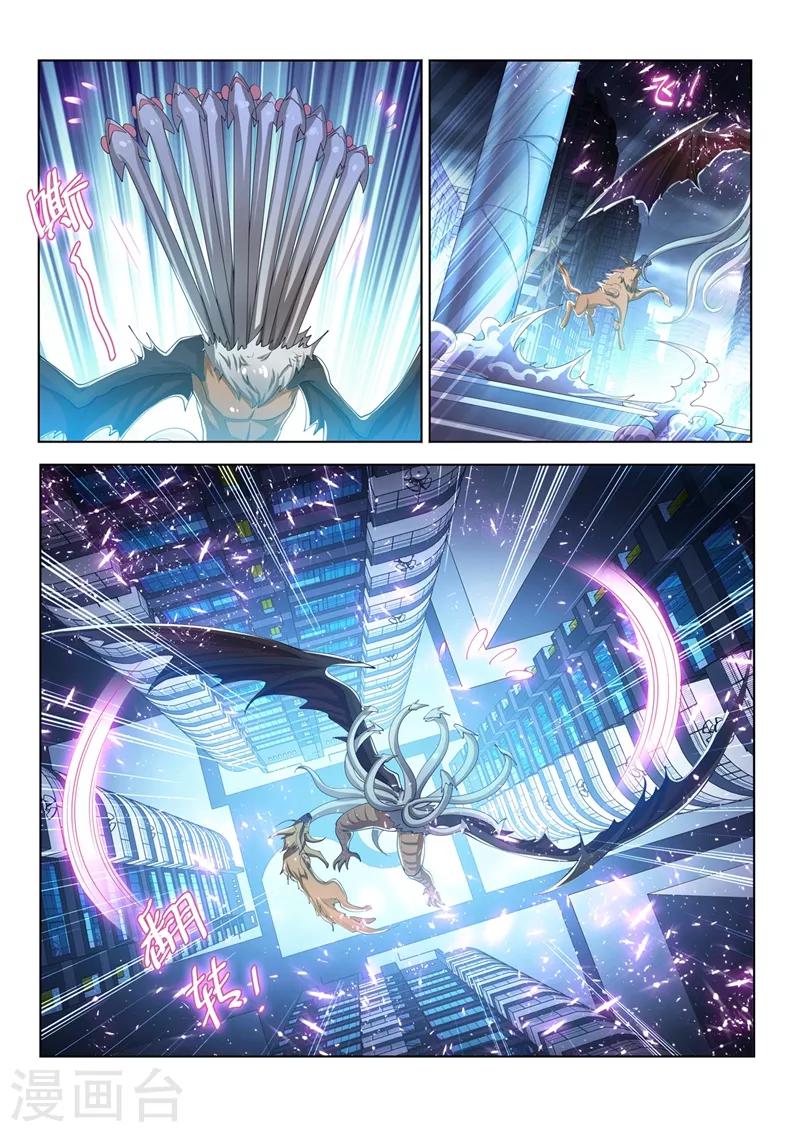 第162话 一人一狗，并肩战斗！2