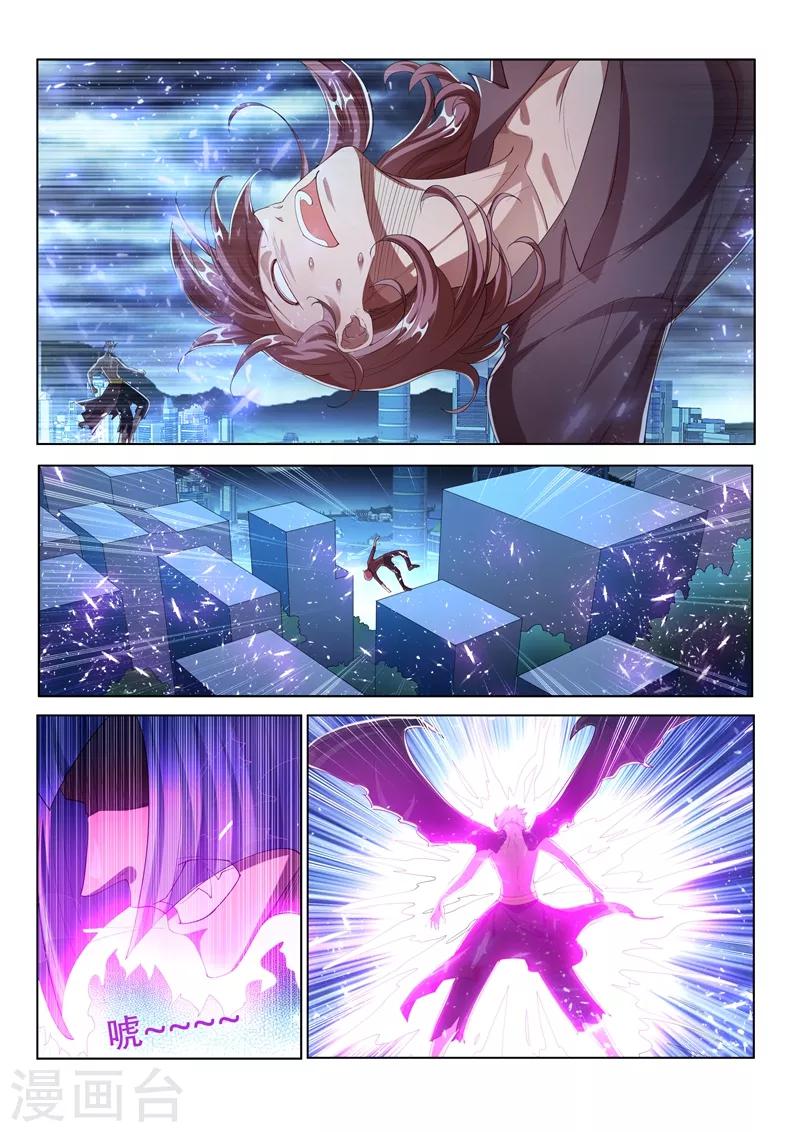 第157话 反将一军！6