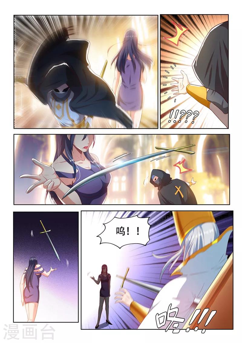 第113话 现充的危机4