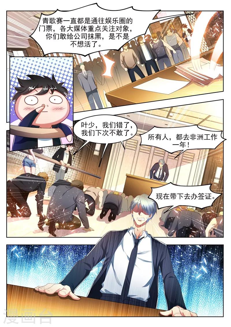 第176话 仙女洗澡在线播放2
