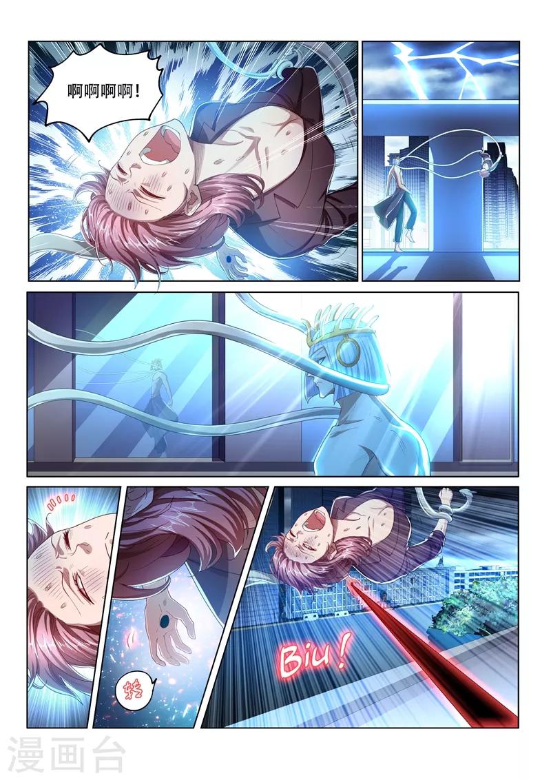 第154话 九头虫VS地狱公主0