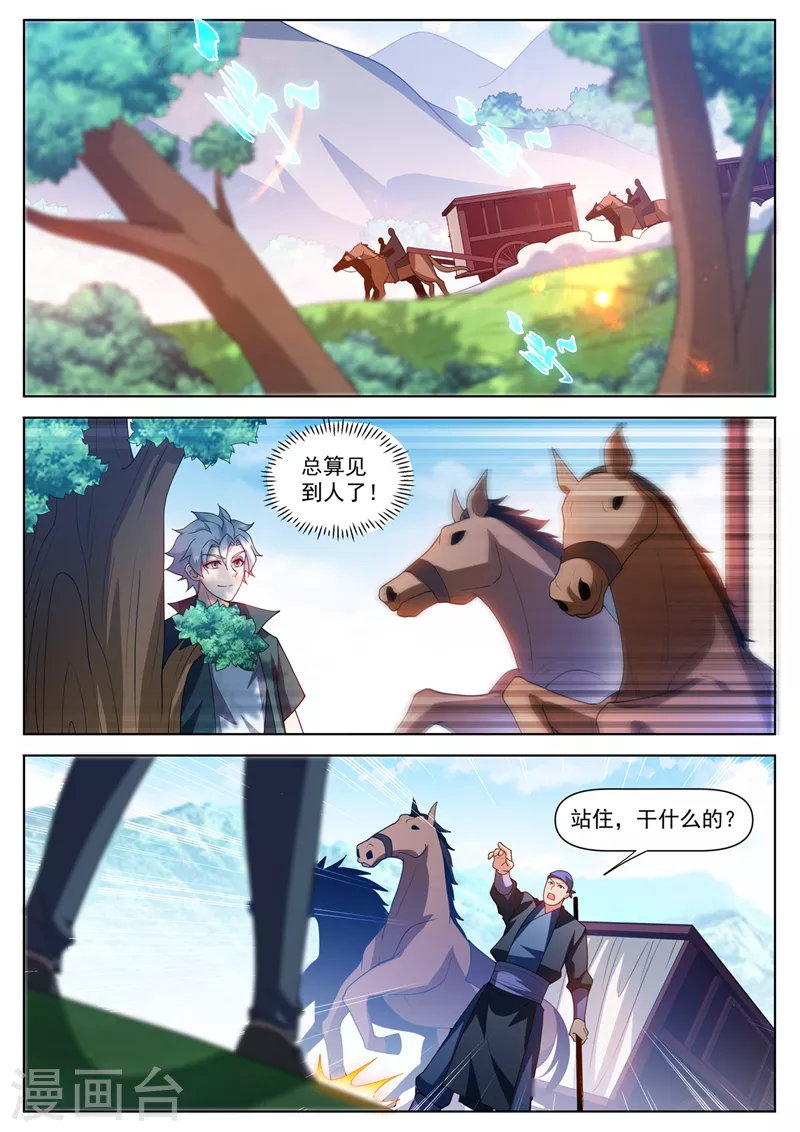 第502话 这是病，得治啊5