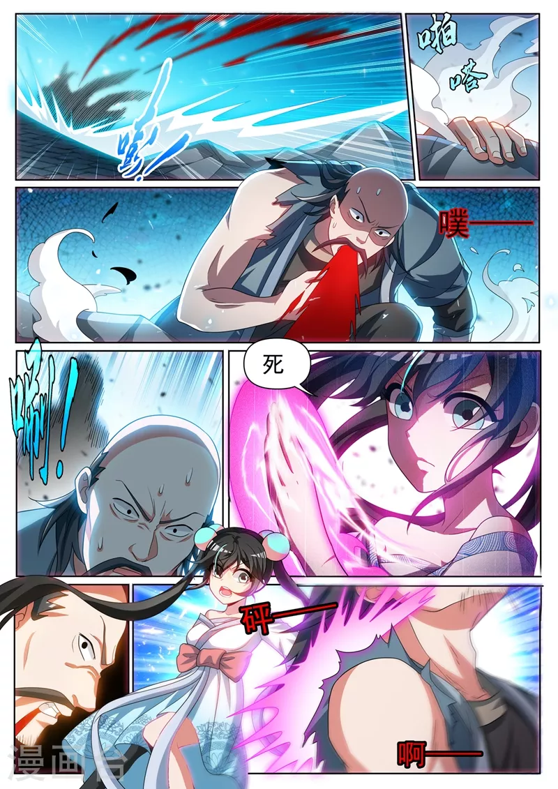 第347话 他差点杀了金丹境？6