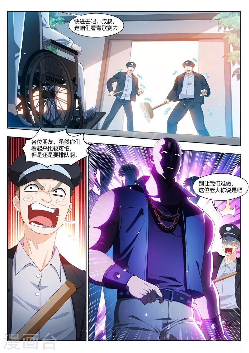 第176话 仙女洗澡在线播放6