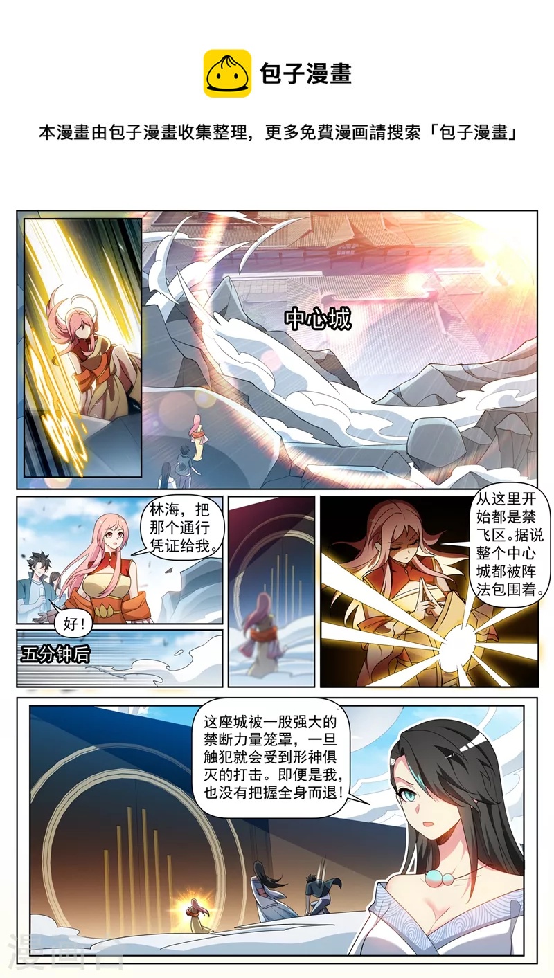 第442话 原来他就是岛主0