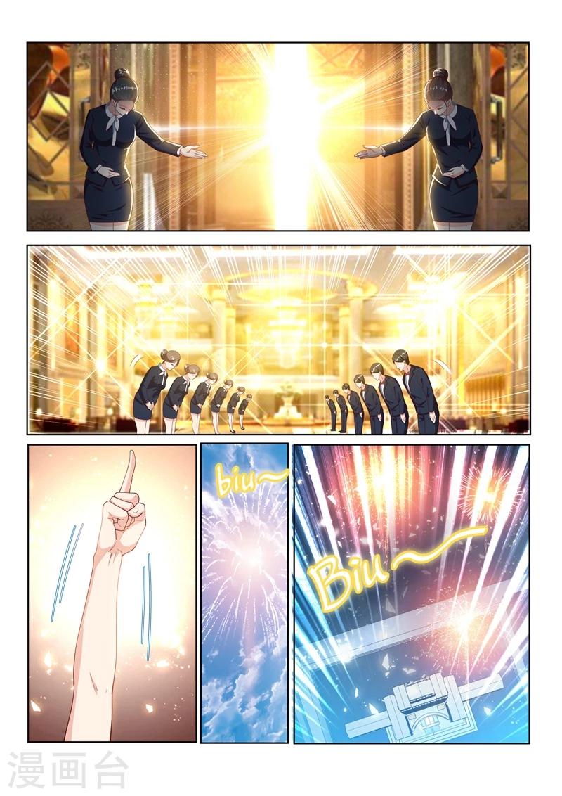 第110话 金碧辉煌大厦到手！5
