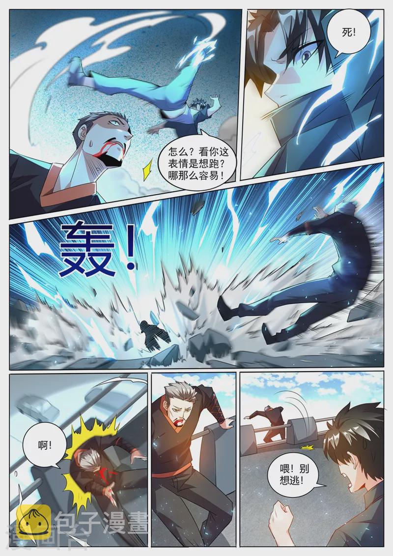第325话 影卫带走了她？1