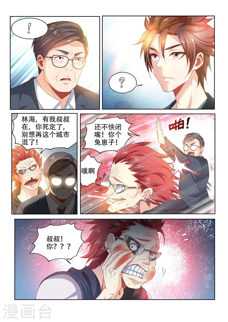 第92话 想办法拍金碧辉煌4