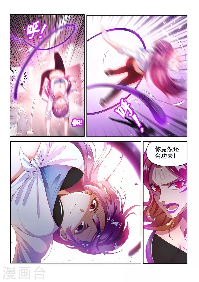 第131话 各自的战斗！6