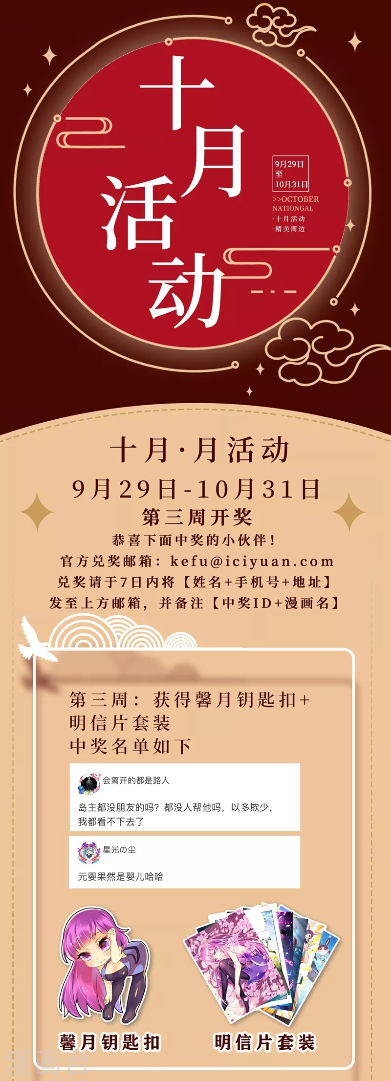 第447话 双料超极品天赋10