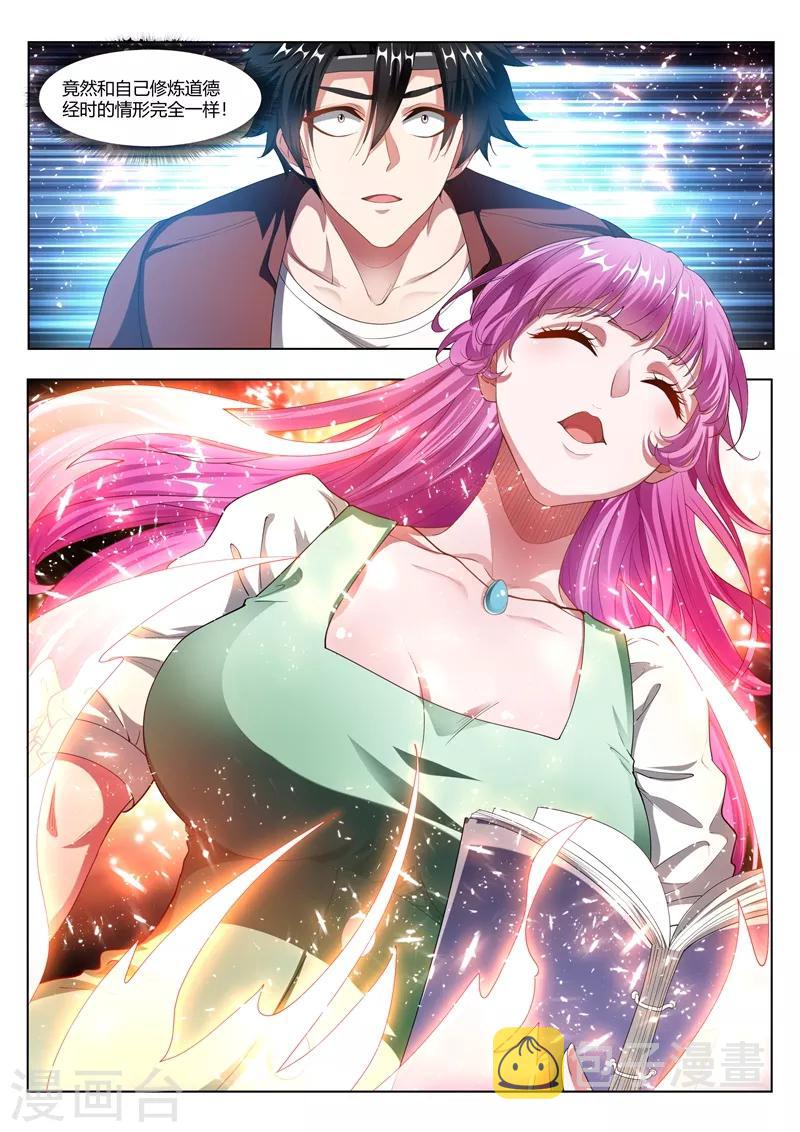 第170话 玩命的生意来钱快~1