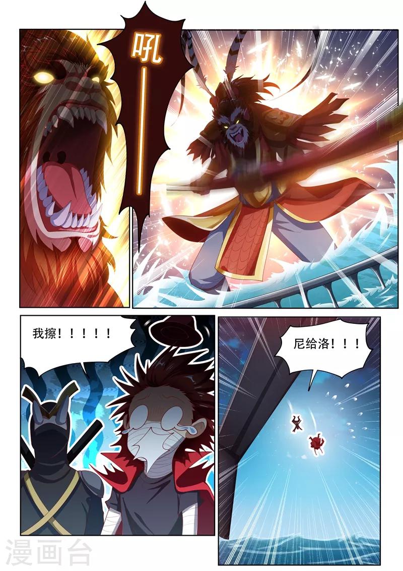 第135话 果断，就会白给0