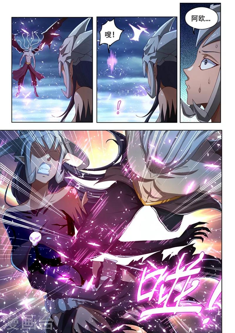 第157话 反将一军！9
