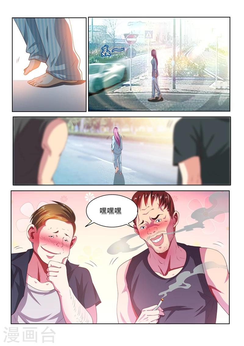 第87话 馨月，不要做傻事！10