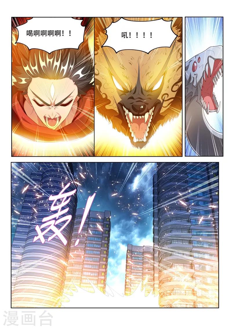 第167话 我的心愿是，世界和平1