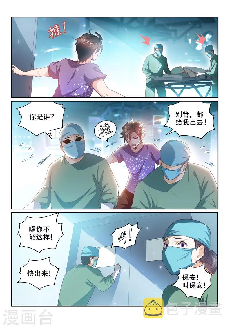 第41话 香烟救急0