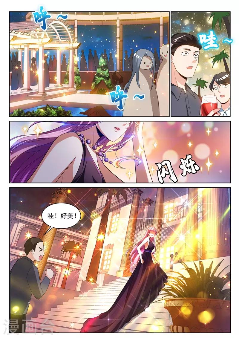 第240话 同学会上一较高下6