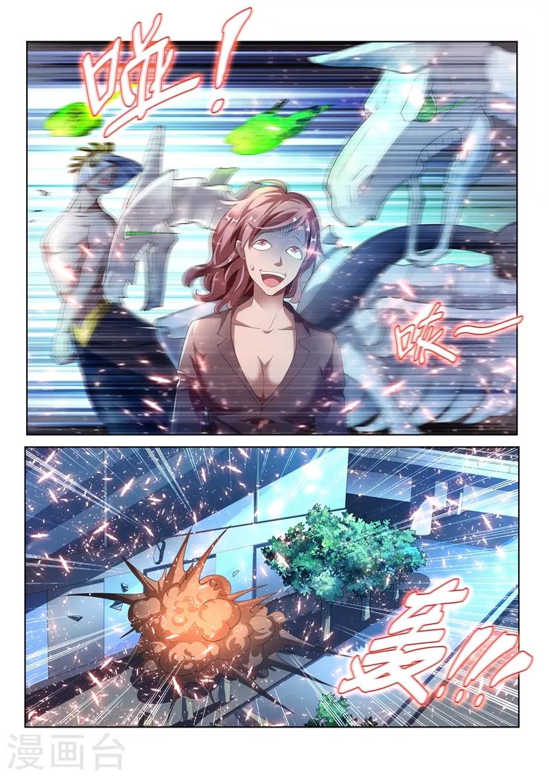 第154话 九头虫VS地狱公主3