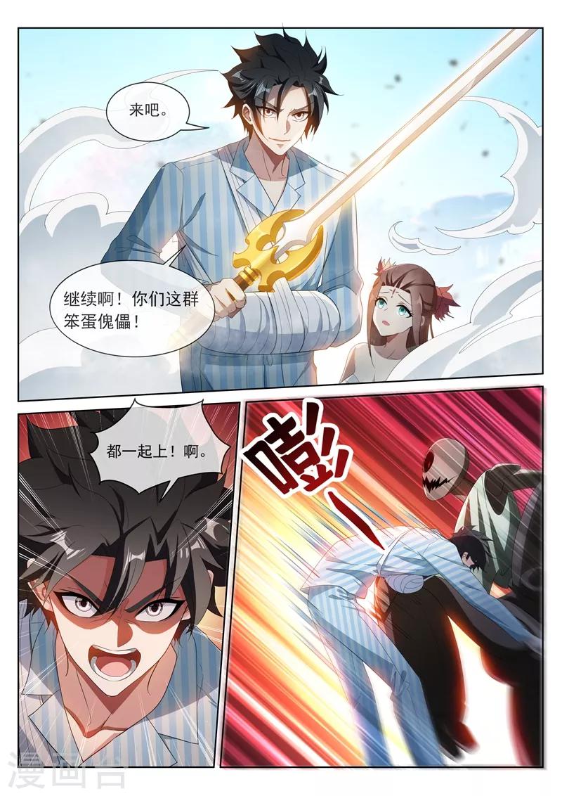 第200话 实力提升！0