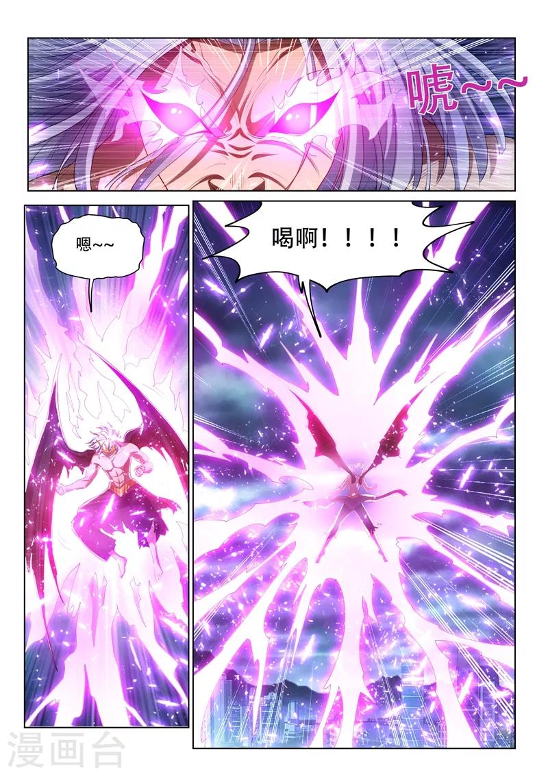 第157话 反将一军！7