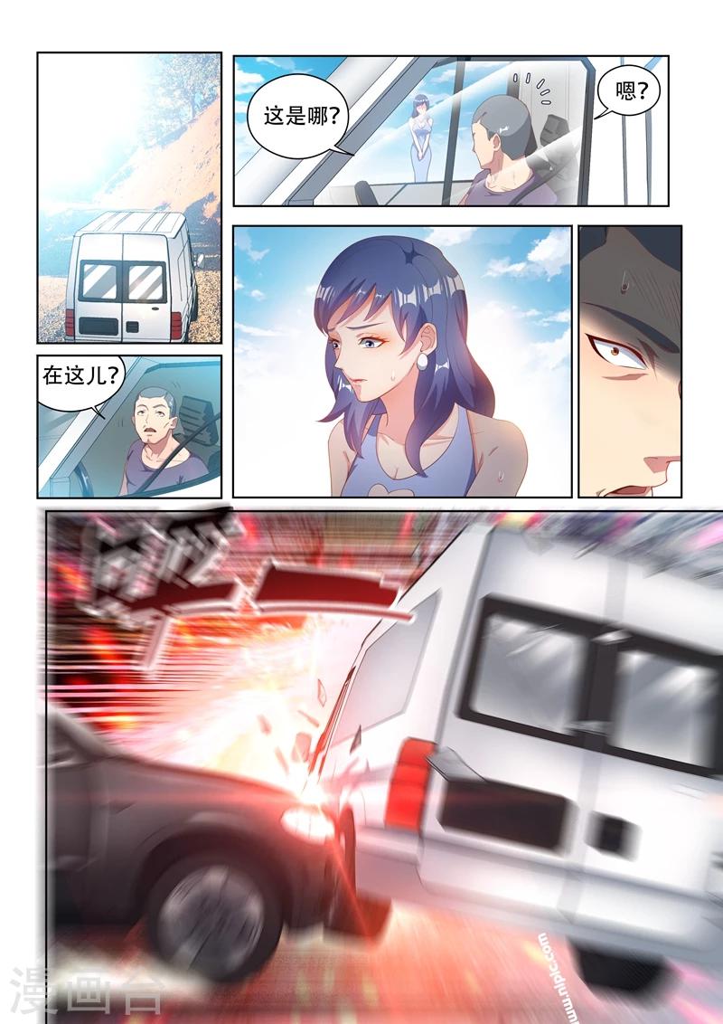 第107话 拯救光头强6