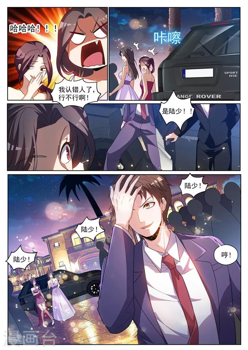 第241话 班门弄斧3
