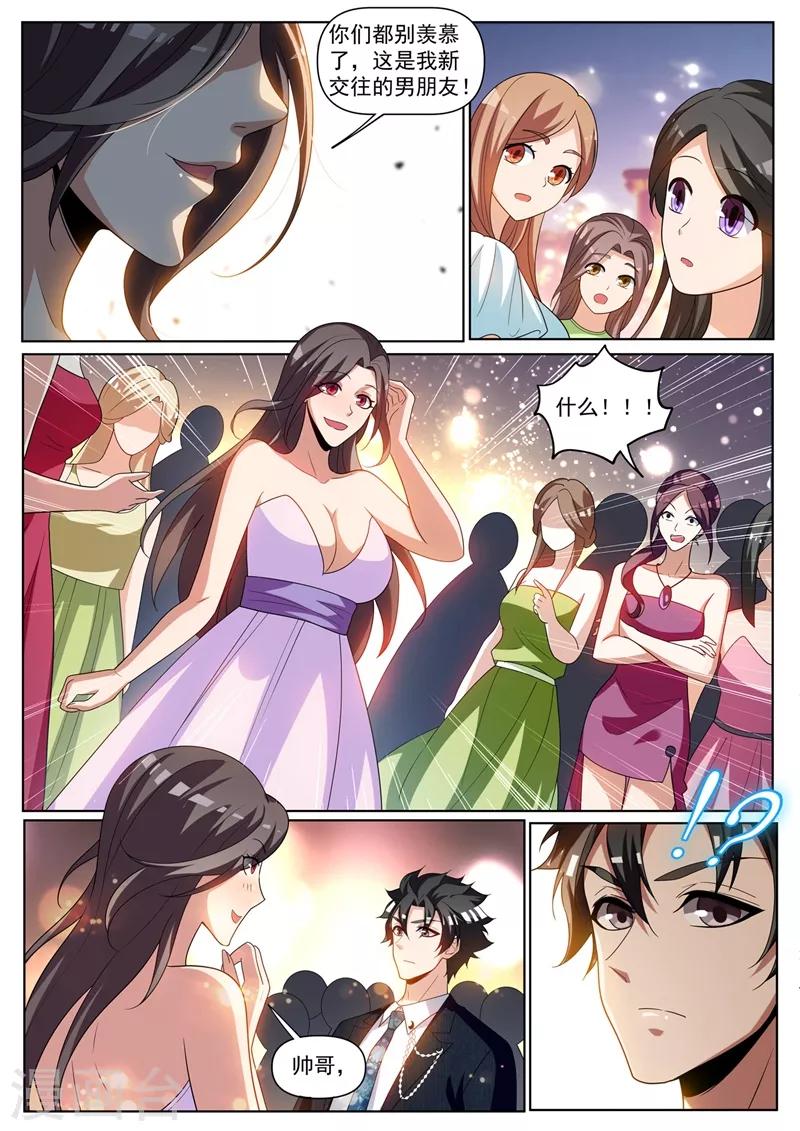 第241话 班门弄斧0