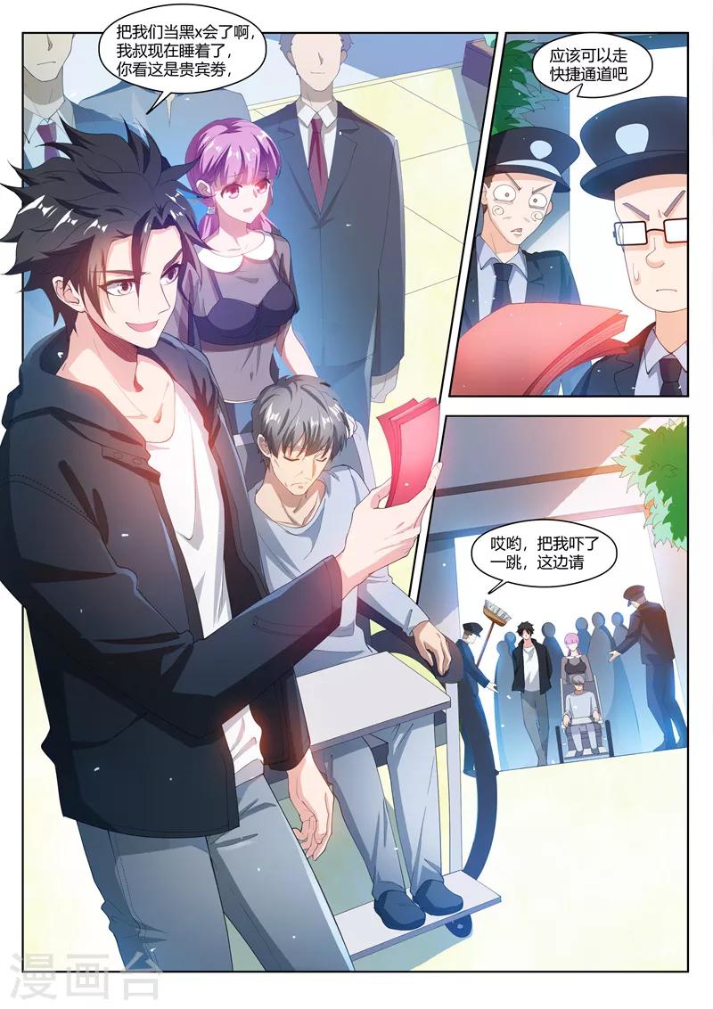 第176话 仙女洗澡在线播放7
