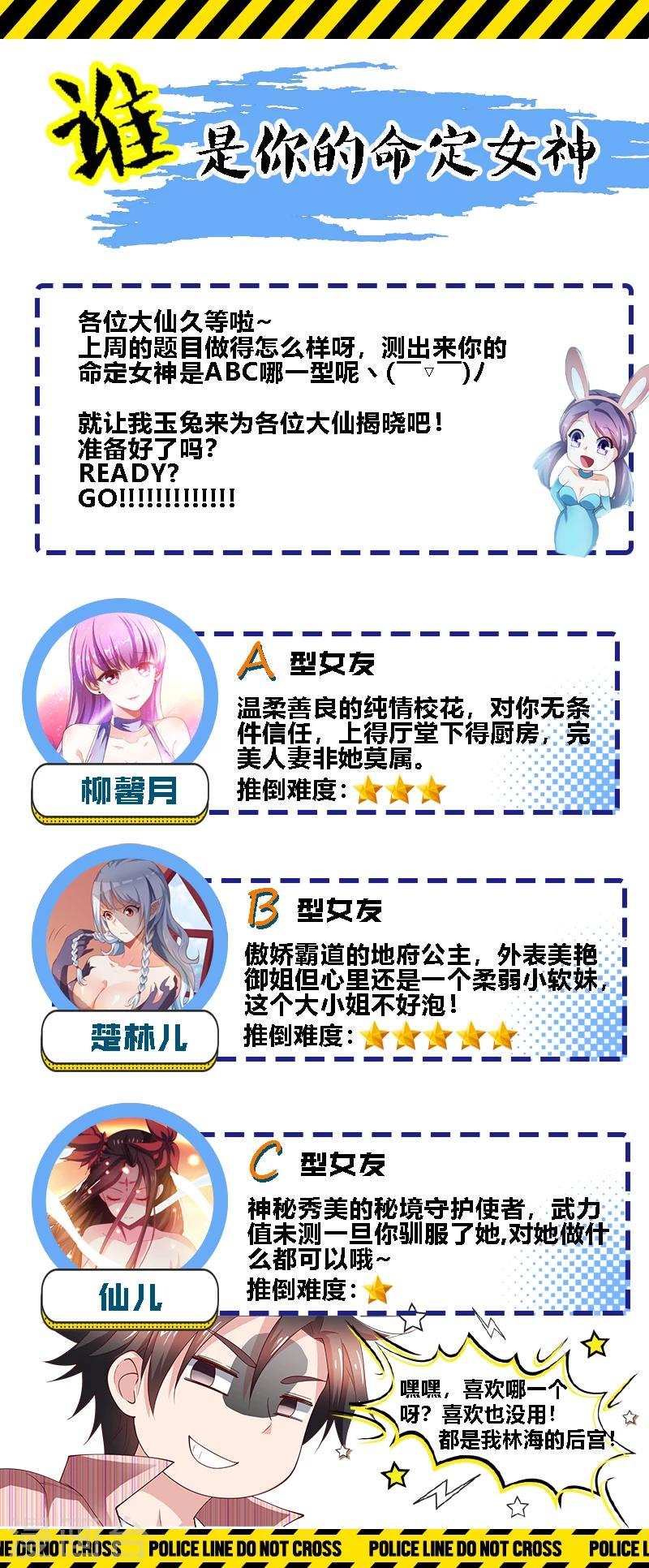 第106话 命途多舛12