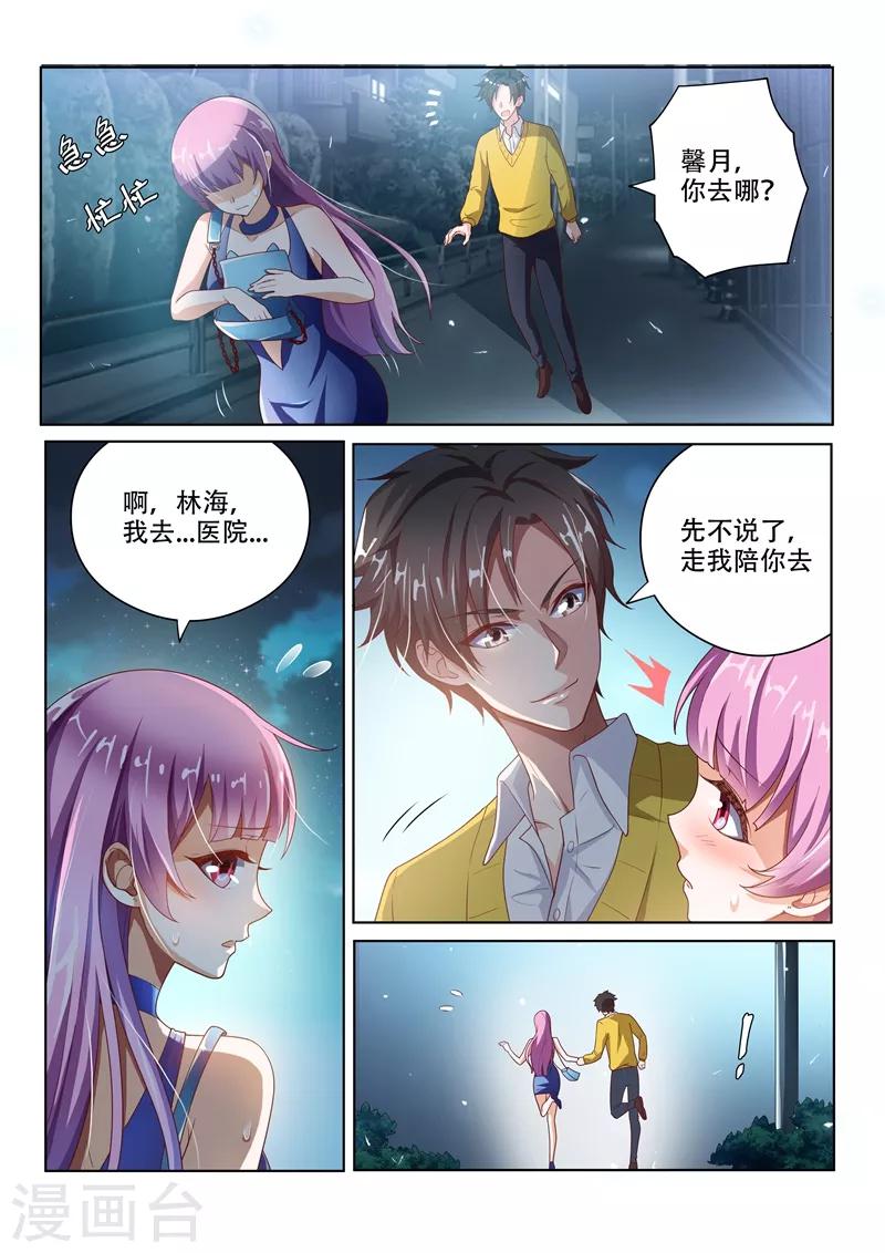 第10话 这一刻最帅5