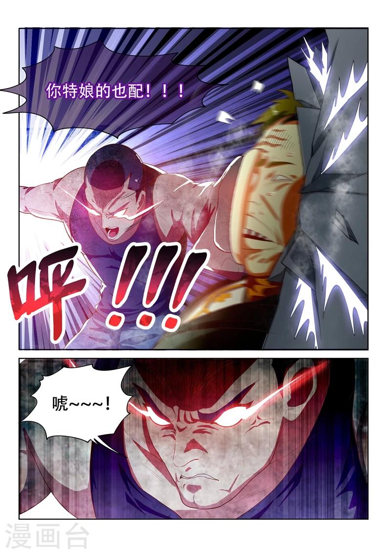 第114话 重拾尊严，不容践踏！13