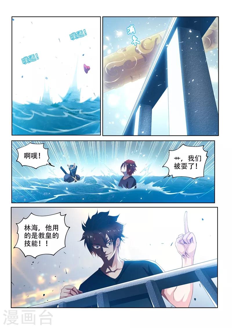 第135话 果断，就会白给1
