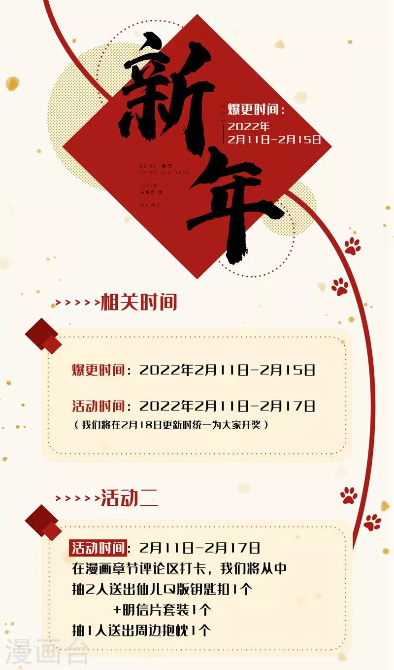 第485话 这乞丐有杀气10