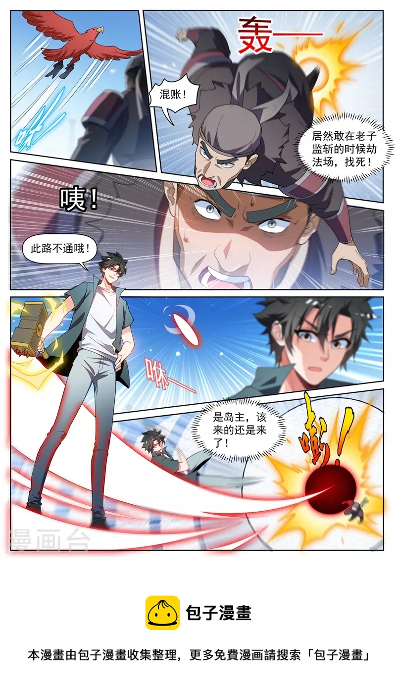 第458话 前去劫法场9