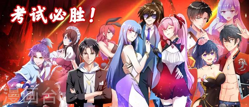 第124话 为人民服务！13