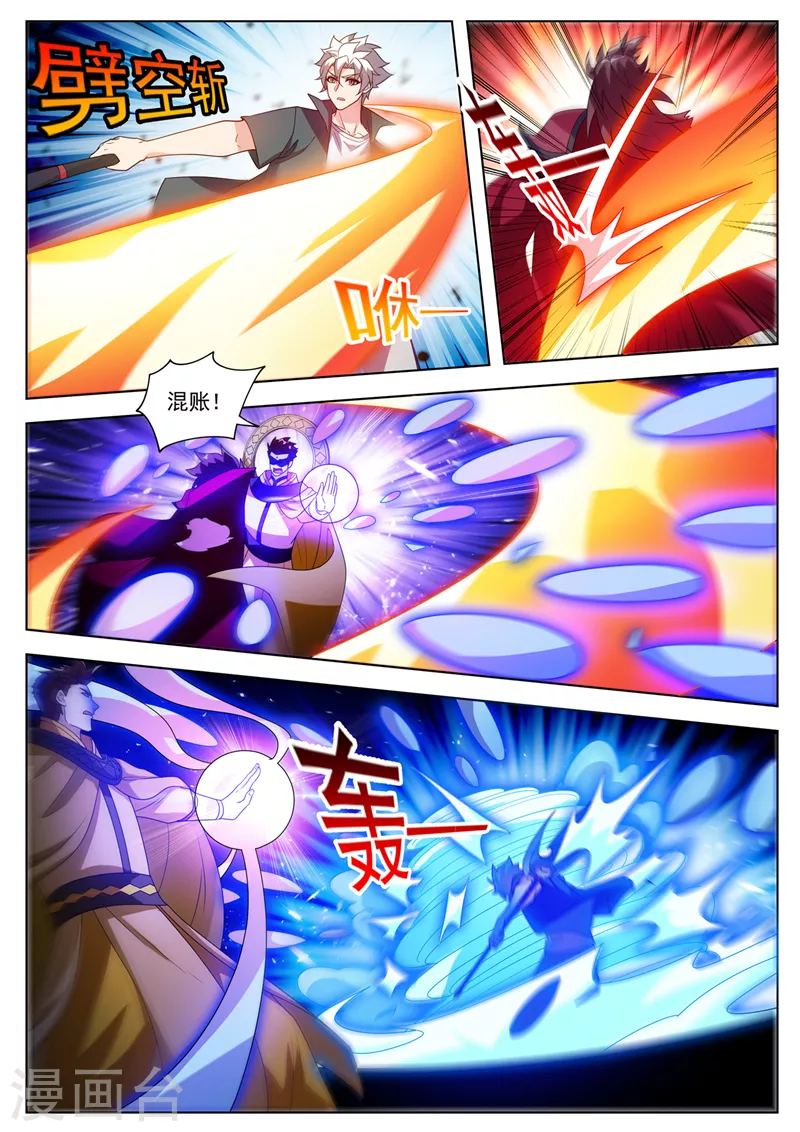 第525话以牙还牙4