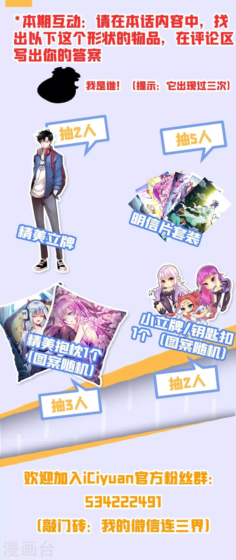 第307话 我劝你对林海好一点11